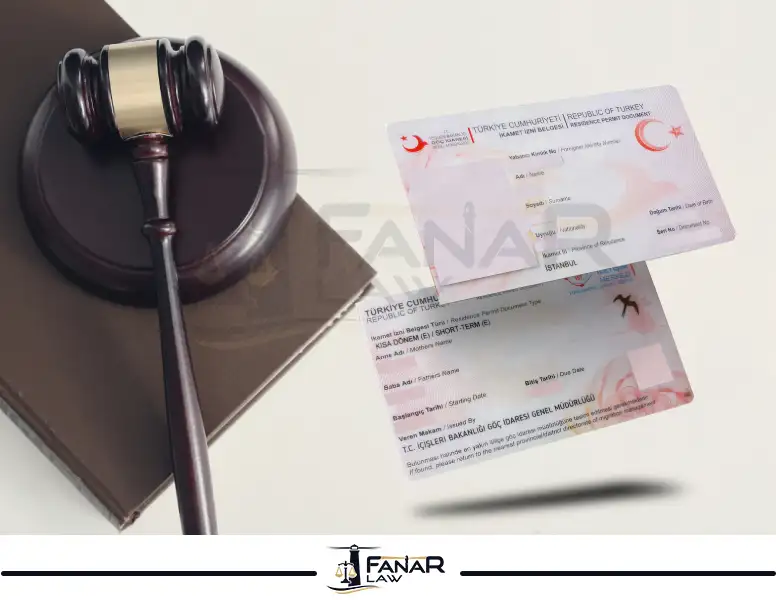 قانون الإقامة السياحية في تركيا