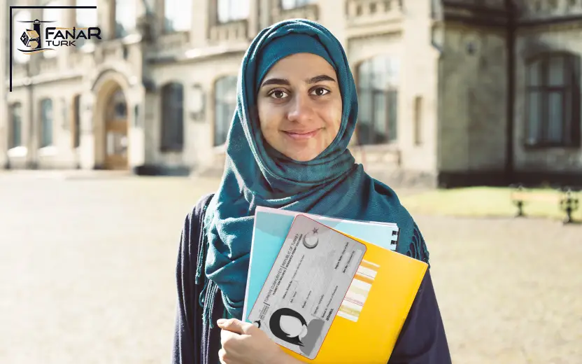 مزايا إقامة الطالب في تركيا