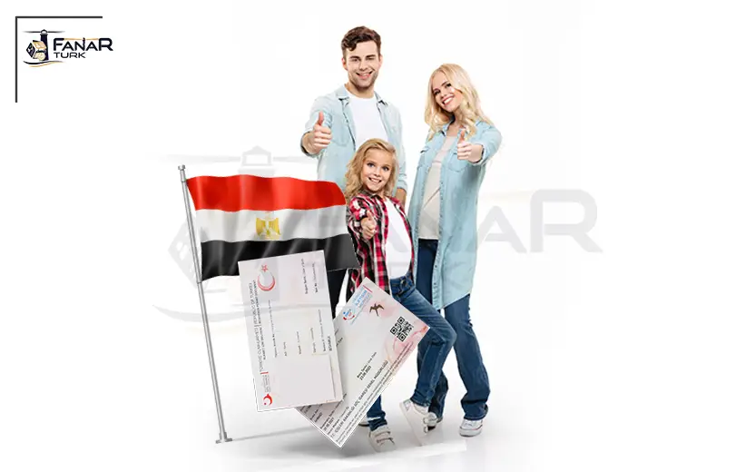 الإقامة العائلية في تركيا للمصريين