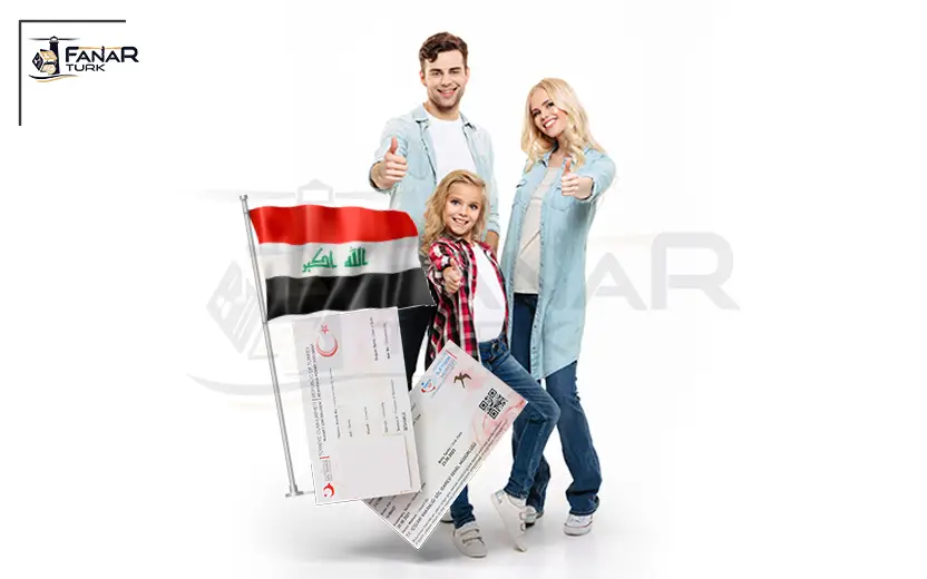 الإقامة العائلية في تركيا للعراقيين
