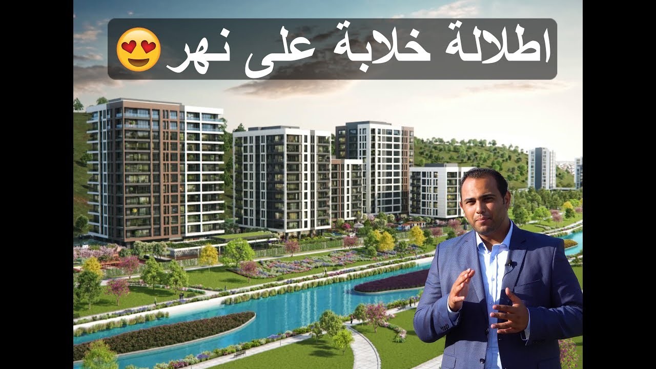كوردن إسطنبول