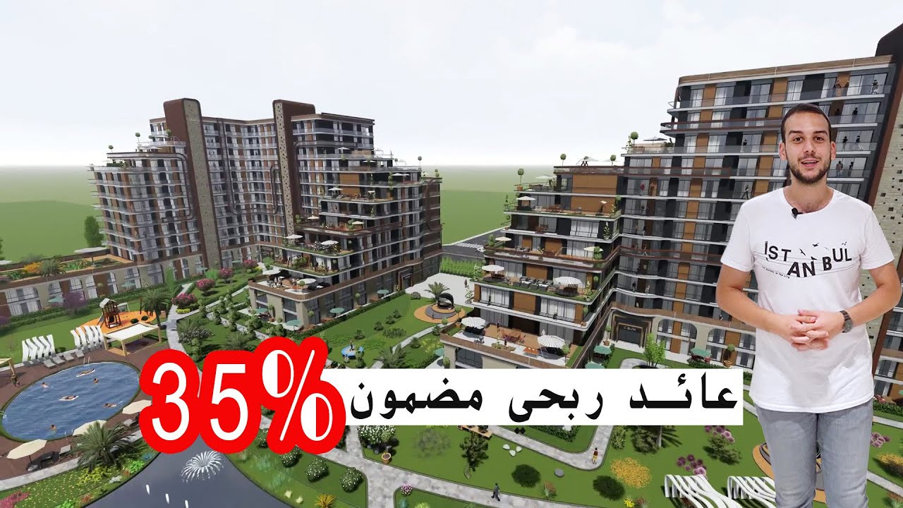 مشروع سكني يشبه شارع الاستقلال