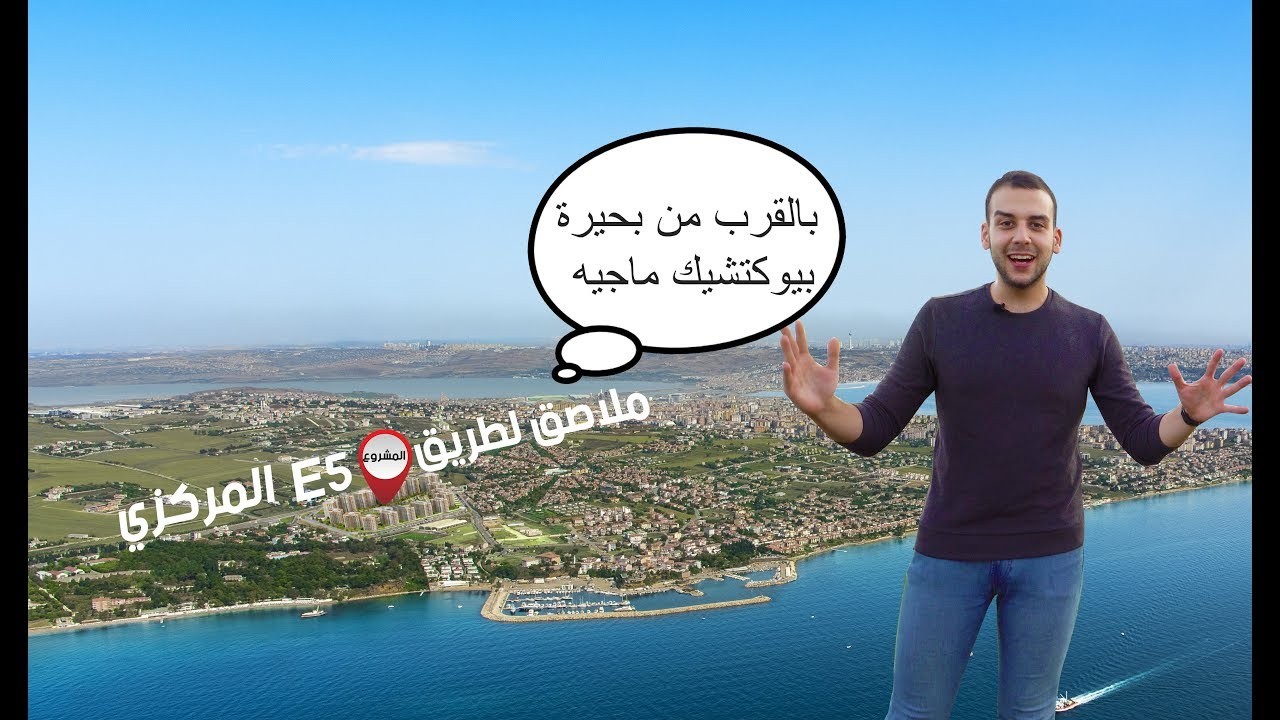 بيزم ايفلر