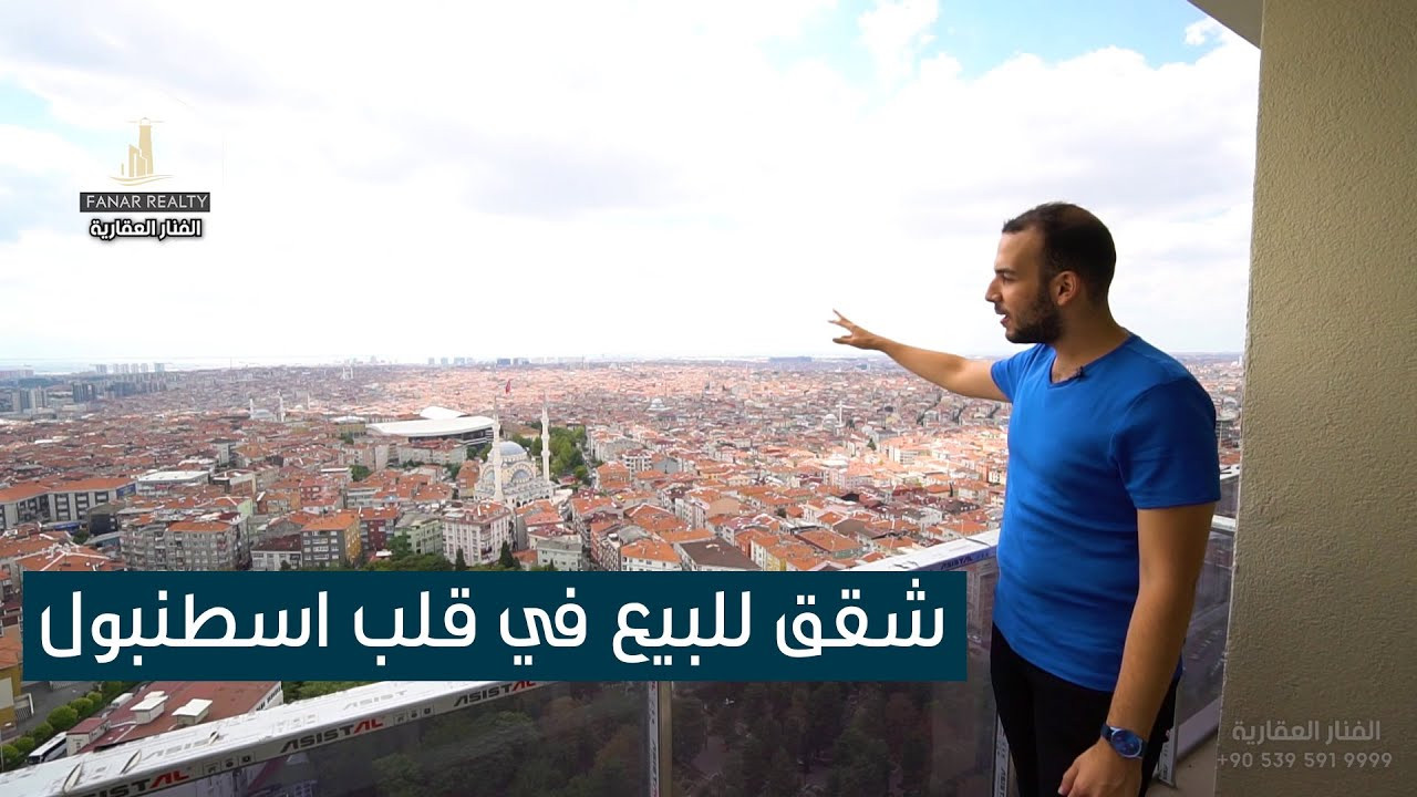 بانوراما ايفلر