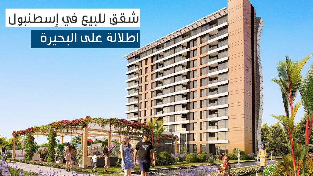 Atakent Residences