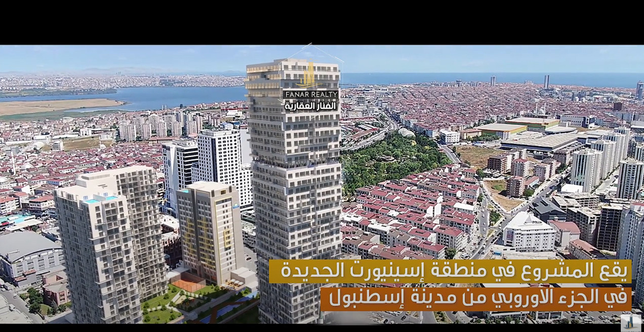 غوموش بانوراما